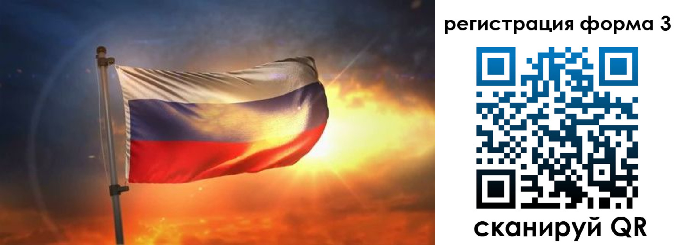 временная регистрация поиск в Аркадаке